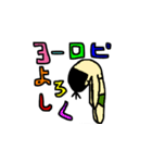 さや化3（個別スタンプ：1）