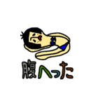 さや化3（個別スタンプ：2）
