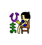 さや化3（個別スタンプ：5）