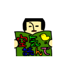 さや化3（個別スタンプ：11）
