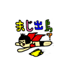 さや化3（個別スタンプ：12）