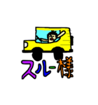 さや化3（個別スタンプ：13）