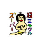 さや化3（個別スタンプ：14）