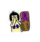 さや化3（個別スタンプ：15）