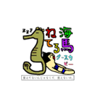 さや化3（個別スタンプ：16）