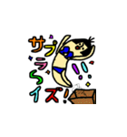 さや化3（個別スタンプ：17）