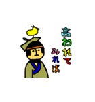 さや化3（個別スタンプ：19）