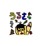 さや化3（個別スタンプ：22）