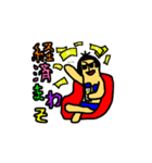 さや化3（個別スタンプ：27）