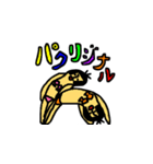 さや化3（個別スタンプ：29）