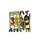 さや化3（個別スタンプ：32）