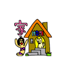 さや化3（個別スタンプ：33）
