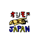 さや化3（個別スタンプ：34）