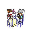 さや化3（個別スタンプ：37）