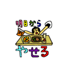 さや化3（個別スタンプ：39）