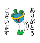 てんかしくん（個別スタンプ：1）