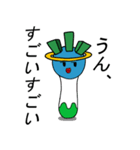 てんかしくん（個別スタンプ：11）