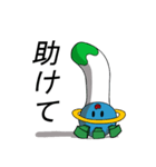 てんかしくん（個別スタンプ：15）