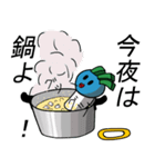 てんかしくん（個別スタンプ：20）