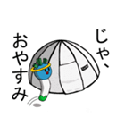 てんかしくん（個別スタンプ：22）