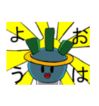 てんかしくん（個別スタンプ：23）