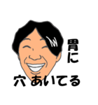 会社のスタンプ第五弾（個別スタンプ：1）