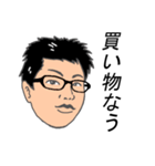 会社のスタンプ第五弾（個別スタンプ：4）