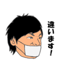 会社のスタンプ第五弾（個別スタンプ：8）