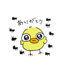 ぴえんぴよんぴこよ（個別スタンプ：3）