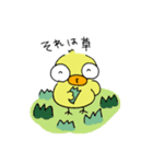 ぴえんぴよんぴこよ（個別スタンプ：7）