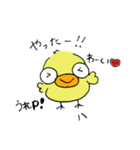 ぴえんぴよんぴこよ（個別スタンプ：9）