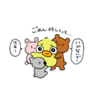 ぴえんぴよんぴこよ（個別スタンプ：11）