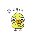 ぴえんぴよんぴこよ（個別スタンプ：12）