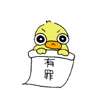 ぴえんぴよんぴこよ（個別スタンプ：13）