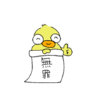 ぴえんぴよんぴこよ（個別スタンプ：14）