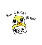 ぴえんぴよんぴこよ（個別スタンプ：18）