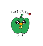 ぴえんぴよんぴこよ（個別スタンプ：19）