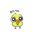 ぴえんぴよんぴこよ（個別スタンプ：20）