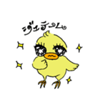 ぴえんぴよんぴこよ（個別スタンプ：21）
