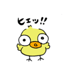 ぴえんぴよんぴこよ（個別スタンプ：23）