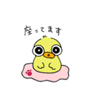 ぴえんぴよんぴこよ（個別スタンプ：26）