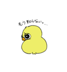 ぴえんぴよんぴこよ（個別スタンプ：28）