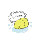 ぴえんぴよんぴこよ（個別スタンプ：32）