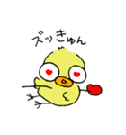 ぴえんぴよんぴこよ（個別スタンプ：35）