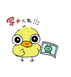 ぴえんぴよんぴこよ（個別スタンプ：37）
