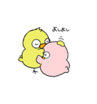 ぴえんぴよんぴこよ（個別スタンプ：39）