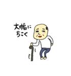 社畜のための社畜スタンプ2（個別スタンプ：3）