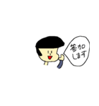 社畜のための社畜スタンプ2（個別スタンプ：32）