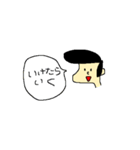 社畜のための社畜スタンプ2（個別スタンプ：33）