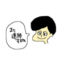 社畜のための社畜スタンプ2（個別スタンプ：34）